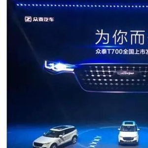 blue是什么牌子的汽车 w300h300t504a4.jpg