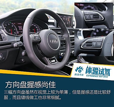 体验试驾奥迪A6 Allroad quattro