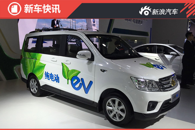 长安欧诺  新闻