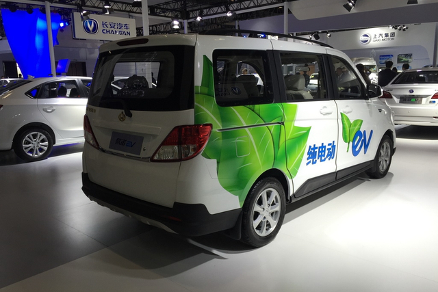 长安欧诺  新闻