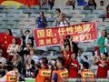 新华社：国足任性起航回世界杯有戏 亚洲东强西弱