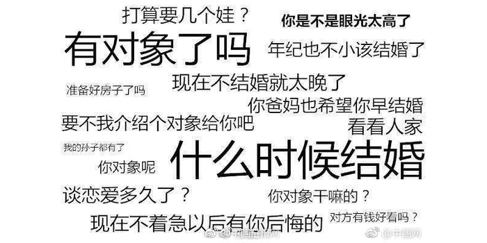 单身的人 风险比较低 猜一成语_木猜一成语疯狂看图