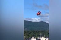 日本救灾直升机失误致人死亡 77岁女子从40米空中坠落身亡