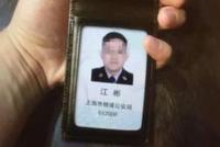 “上海警察说我涉毒,要抓我!”事情的真相是…
