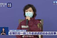 一线医护人员赵培玉:在武汉20天有点想家