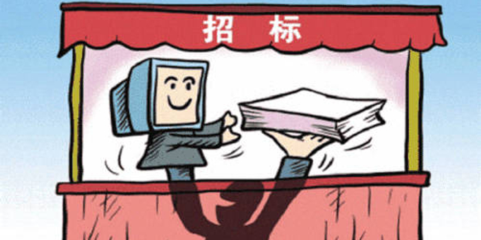 (中华人民共和国财政部令第87号)正式施行,对公开招标等采购方式的