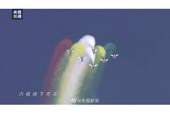 空军成立70周年航空开放