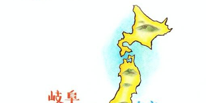 颜值爆表日本小众旅行地美女手绘师笔下的岐阜 手机新浪网