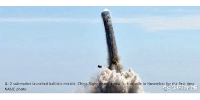 美媒:中国已首次试射“巨浪3型”潜射洲际导弹_手机新浪网