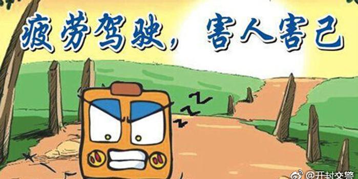 夏季行車安全提示