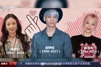 央视揭韩国娱乐圈自杀魔咒